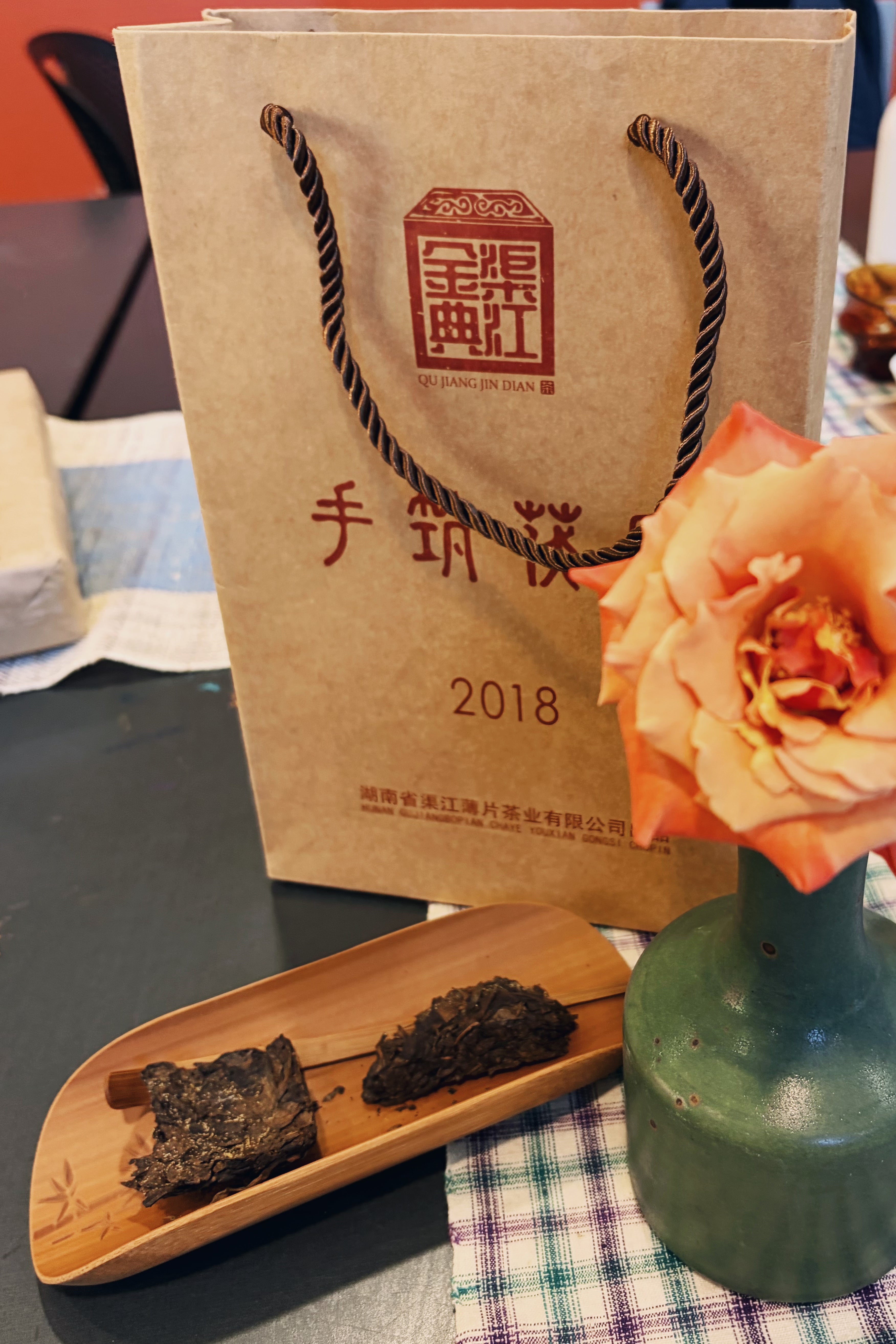 GROUNDED — 2018 Handcrafted Fu Brick Dark Tea